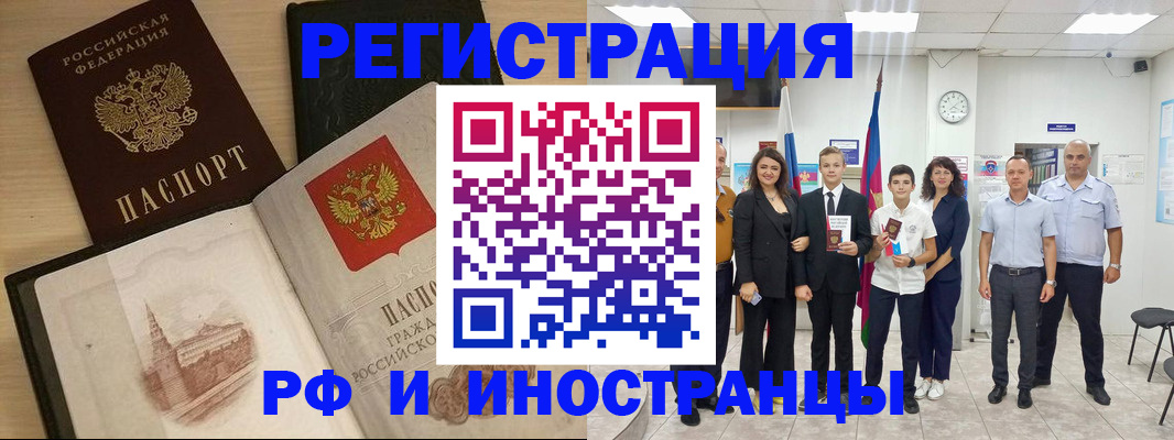 прописка поиск в Туймазы